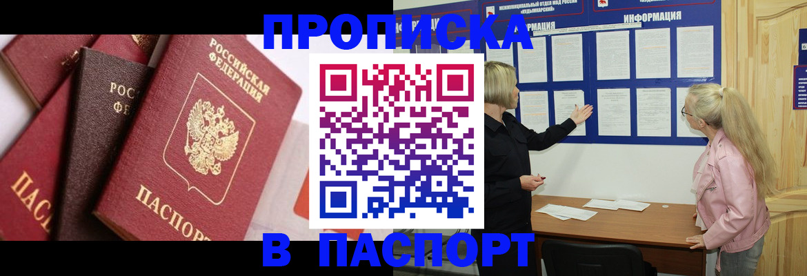 форма 3 в Вельске